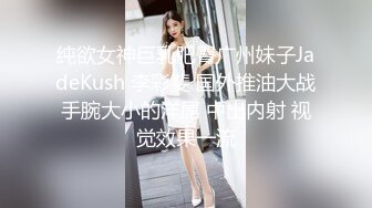 星空无限传媒 XKGA022 黑丝长腿兔女郎牌桌诱我深入 季妍希