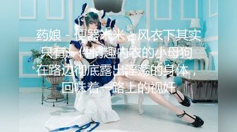 《重磅 极品泄密》推特气质女王长腿反差女神！淫荡美娇娘【美杜莎】最新私拍，约炮金主户外露出调教3P4P多场景