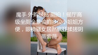 带把的奶子好大 棒棒也大 操的白丝美少妇骚叫不停 两个身材都不错