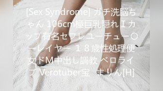 【天天想鼠】脸蛋身材满分，直接看硬了，20岁清纯小学妹，D罩杯美乳，戴上眼镜斩男指数暴增，谁看了不会心动 (4)