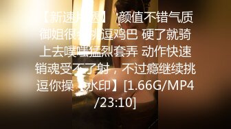 性瘾小母狗高潮后继续挑逗