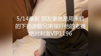 30岁人妻被调教成母畜