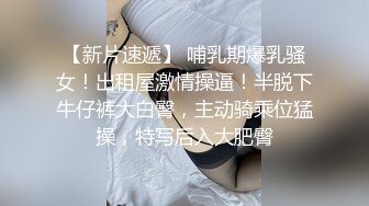 G乳尤物【初心不易守】前凸后翘~蹦舞弹乳~上位骑乘~抠穴自慰喷水【103V】 (25)