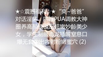 SWAG 《女上位操作》巨乳淫穴水声交响曲主动的小只马声音超 Ouopuppy