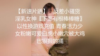  情感主博李寻欢深夜场长相清纯极品黑色长裙妹子啪啪，舔弄摸屌上位骑坐侧入快速猛操搞得妹子呻吟