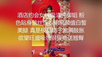 精选（露脸）路边公厕TP美容院老板娘嘘嘘 丰腴肥美逼逼很迷人 风韵犹存操着肯定好爽