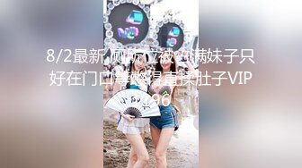 ✿性感小骚货✿淫乳女神〖下面有根棒棒糖〗无套爆操性感空乘制服的小骚货，魔鬼身材白虎粉逼无套中出内射