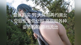 【清纯系18小虎牙萌妹】爸爸快用JB操我，年龄不大骚话很多，撩起短裙无毛一线天，炮友掏出大屌认真舔，浴室洗澡湿身诱惑