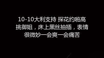  妞你好骚啊，全程露脸年轻姐妹花一起激情大秀直播诱惑，掰开小嫩逼给狼友看