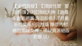 女神尤物 网红l【娇吟女宠】被猛男调教 吃鸡内射 逼多射满！ (3)