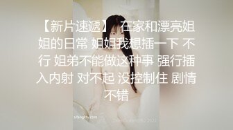 环境简陋极品美妞为赚钱下海  难得一见粉嫩美穴  大白肥臀翘起扭动