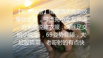 妹子在路边被人当街扒开胸罩吮吸奶头