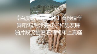 艺校舞蹈系9分颜值极品身材气质女神【小桃子】露脸私拍，动感裸舞 疯狂紫薇，你就说现在还有纯的 (5)