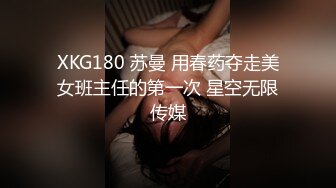 无敌美臀极品尤物！干净白虎肥穴！翘起屁股求操，后入爆操淫水四溅，骑乘位全力输出