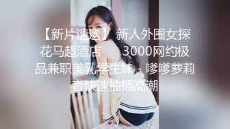 台灣體育系大學生和女友做愛 女友很瘦長的蠻好看