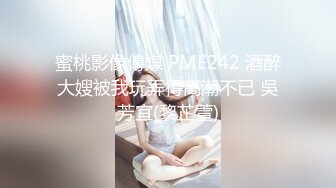 【会喷水的婷婷】户外车里，SM捆绑，电击，大鸡巴狂插 (1)