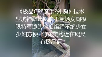 年轻短发学生头新人妹子贫乳苗条身材互玩69无套女上位打桩