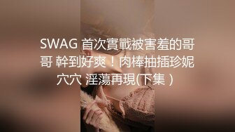  眼镜轻熟女美少妇，夫妻之间沙发上啪啪做爱花式玩黑蝴蝶传教士内射，最后洗澡