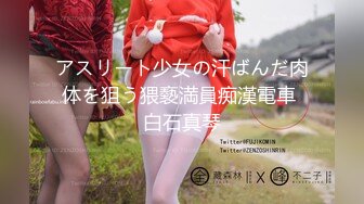 ?爆欲少女? 最强高潮蜜汁白虎嫩鲍美少女▌Yua▌拉拉队长情欲足交 湿嫩白虎极致感受阳具抽插 高潮余韵潮红俏脸