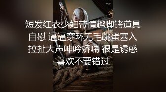 大阴茎中毒制服荡妇与精力旺盛大叔的精液满溢直接插入内射妊娠性交 西宫梦