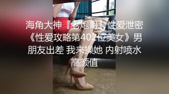 约操商贸中心认识的性感短裙职业装白领美女,趁他男友不在到她家操她