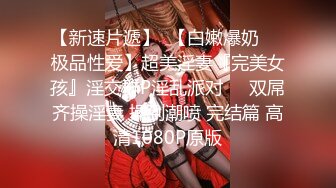 【新片速遞】  科技园女厕蹲守端庄优雅高跟丽人 泛红的嫩穴周边毛毛都快磨光了