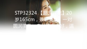 QD-006-干到一半外送员加入.外送福利今晚吃鸡-林思妤