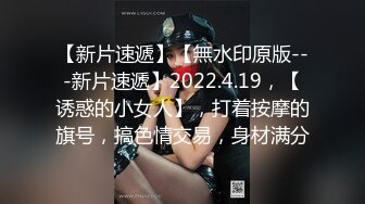 丰满豪乳肥臀亚裔妹李琰演绎办公室性感女郎勾引擦玻璃工被操