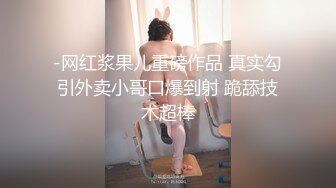 【超美高端??罕见露脸露点】极品CosPlay爆机少女【喵小吉】极品新作《更衣人偶坠入爱河》粉穴超漫改 超清4K原版