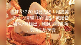 新人小伙约神似吴宣仪的小姐姐，苗条貌美娇俏可人，近景展示美妙胴体