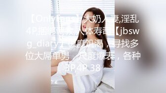 《震撼✌精品分享》露脸才是王道！火爆平台的推_特网_红【龙猫夫妇】最新私拍，露出女女野_战调教紫薇啪啪阴环全身纹野性十足 (3)