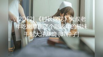 【新片速遞】 ✿爆乳女神✿ 极品白皙爆乳蜜穴网红女神▌麻酥酥 ▌黑白双丝足交 大开M字腿顶撞G点 爆炸潮吹阳具极射敏感蜜穴[1.6G/MP4/21:27]