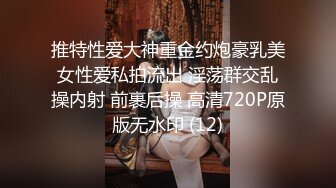 ❤️√两男一女晚上吃烧烤摸鸡鸡 迫不及待回宿舍3P大战 场面很淫荡~舌吻吃鸡 舔穴抠逼 简直不要不要的