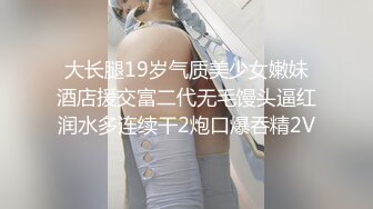 绝对让你看一眼就会爱上的极品女神【小絮絮】逆天颜值---比明星都要美顶级尤物！强烈推荐