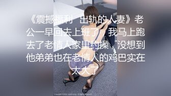 10/27最新 忍不住粗大肉棒狂肏后庭风韵十足小姨-吴芳宜VIP1196