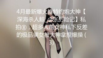 新流出安防酒店偷拍??老哥下班带着外卖和性饥渴少妇女同事幽会屁股抹点油玩双插