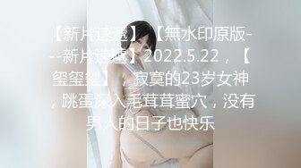 麻豆傳媒 MCY0225 神奇藥水讓我操上媽媽 蘇語棠