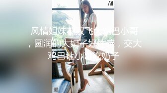 【新片速遞】  三月最新流出极品收藏❤️商场女厕后拍明星美女拉屎⭐⭐⭐挤冰激淋全过程⭐长得像刘涛的小演员代言会