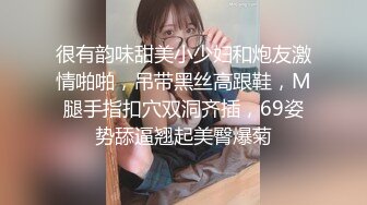 甜美校花【04学姐赚学费】超甜美小学妹~N场收费~道具~喷水【22V】 (18)