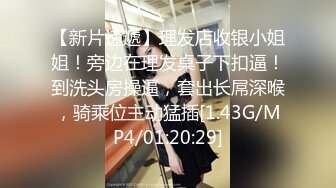 有钱富姐女士SPA推油按摩会所做脉冲全身保养被老司机抠B抠的受不了主动撅起屁股求草狠狠干完才满足