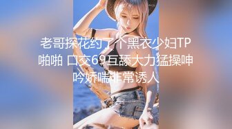 STP24094 星空传媒 XK8099 元旦盛典 女优狂欢啪 邱月、易珊珊、小柔、小花、熙悦