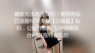 清纯嫩妹子酒店开房上演花式艹逼超诱惑叫声销魂淫荡！一直操停不下来