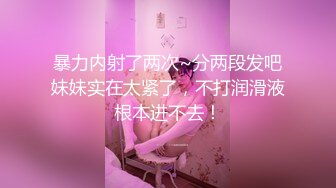 美女挠痒痒，完整版看内容↙↙