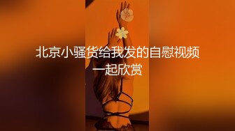 onlyfans淫妻绿帽【swingdog】 约单男3p啪啪 无套输出最新合集【496V】 (374)