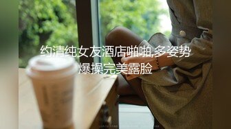 超可爱的白瘦幼18岁萝莉【天真无邪】下海被操哭，白丝黑丝美腿，瘦瘦的！