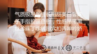 【精品TP】外站盗摄新流出猥琐男偷窥刚下班在家更衣自慰的美眉[无水原版]