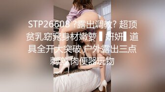 【极品性爱❤️精品泄密】2022最新反差婊《22》性爱私拍流出❤️美乳淫妻良家私拍甄选 高潮内射 完美露脸 高清720P版