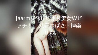 【瘦子探花梦幻馆】泡良大神极品眼镜学生妹，逼逼特写水多，少女胴体翻滚暴插！