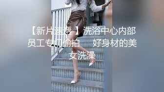 【新片速遞】  小夥双飞大眼姐妹花,本命年红色内裤小少妇还真臊,表情到位