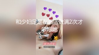 ✨超极品反差婊✨露脸才是王道 勾魂迷人小妖精〖小屁大王〗淫荡自拍，可御姐可萝莉 特写极嫩粉穴